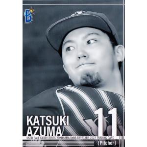 阿部詩/柔道】BBM 2025 INFINITY インフィニティ [直筆サインカード