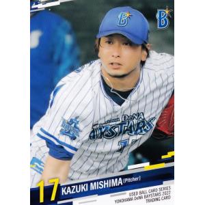 16 【長谷川滋利/オリックス・ブルーウェーブ】BBM 2021 MASTERPIECE