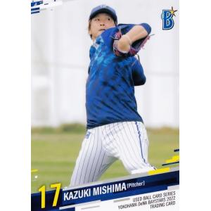 31 【チアゴ マルチンス】[クラブ発行]2021 横浜F・マリノス