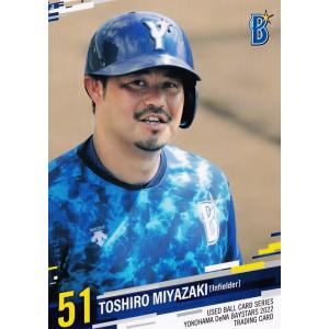 46 【前田智徳 (広島東洋カープ)】Number2014 アスリートカード 「背