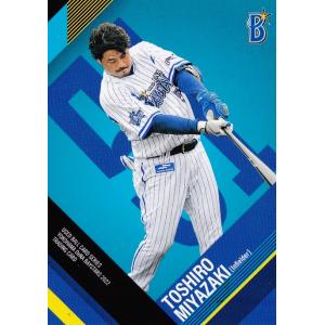 BBM2008 阪神タイガース レギュラーカード No.T045 今岡誠 : かーど屋