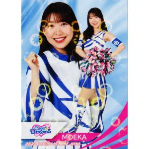 35 【MOEKA (中日/チアドラゴンズ2022)】BBM プロ野球チアリーダーカード2022 -華- レギュラーパラレル｜jambalaya