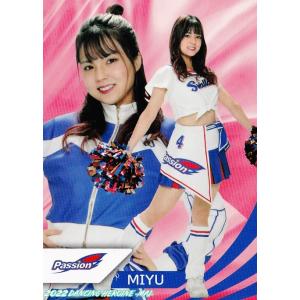 2 【MIYU (ヤクルト/Passion)】BBM プロ野球チアリーダーカード2022 -舞- レギュラー｜jambalaya