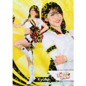 V19 【山本まなみ (巨人/VENUS)】BBM プロ野球チアリーダーカード2024