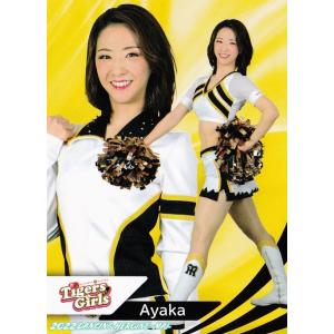 9 【Ayaka (阪神/TigersGirls)】BBM プロ野球チアリーダーカード2022 -舞- レギュラー｜jambalaya