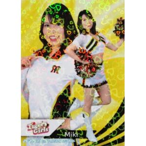 SP3 加藤優衣/北原陽菜】BBM2015 中日 チアドラゴンズカードセット