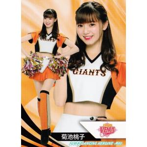 SP02 【松崎さや＆大倉かりん (巨人/VENUS)】BBM プロ野球チアリーダー