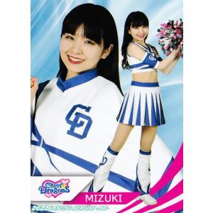 SP07 【MIZUKI&NAGISA (中日/チアドラゴンズ2025)】BBM プロ野球チア