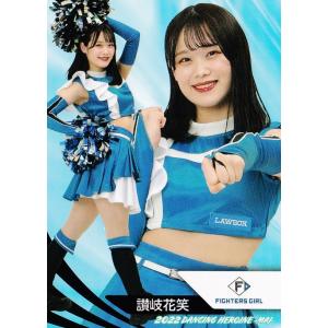 70 【讃岐花笑 (日本ハム/FIGHTERS GIRL)】BBM プロ野球チアリーダーカード202...