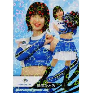 44 【讃岐花笑 (日本ハム/FIGHTERS GIRL)】BBM プロ野球チアリーダー