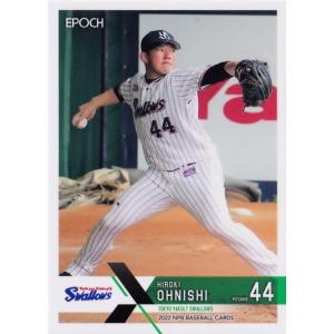 46 【及川雅貴/阪神タイガース】エポック 2022 NPBプロ野球カード