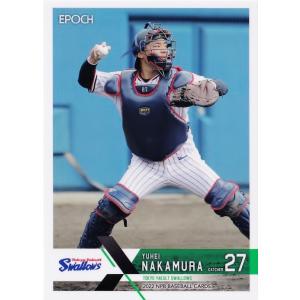 46 【及川雅貴/阪神タイガース】エポック 2022 NPBプロ野球カード