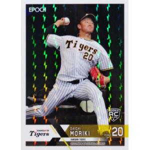 388 【達孝太(ROOKIE)/北海道日本ハムファイターズ】エポック 2022 NPB 