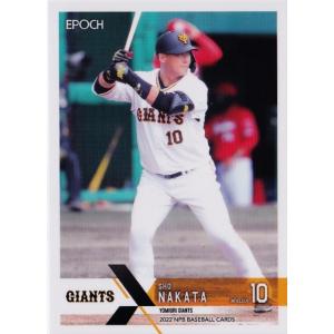 91 【中田翔/読売ジャイアンツ】エポック 2022 NPBプロ野球カード レギュラー