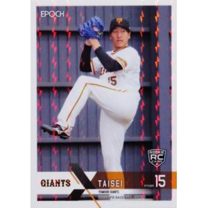 プロ野球カード Amazon.co.jp: NPB プロ野球カード 010 桐敷拓馬 阪神タイガース