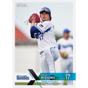 PP17【中村剛也/埼玉西武ライオンズ】2025 Topps Chrome NPBベース