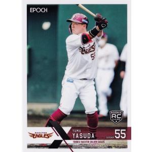 F21 【宮崎莉緒 (日本ハム/FIGHTERS GIRL)】BBM プロ野球チアリーダー