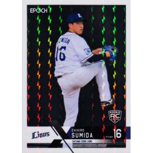 荒木駿太/FC町田ゼルビア】2024 Topps Jリーグ DELUXE [直筆サイン