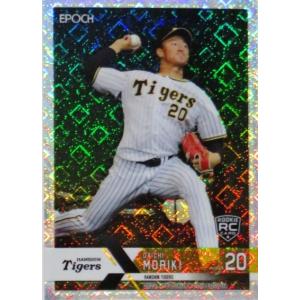 3 【村上宗隆/東京ヤクルトスワローズ】エポック 2022 NPBプロ野球