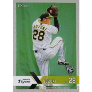 NPB エポック 2022 千葉ロッテマリーンズ 松川虎生 直筆サイン ルーキー 68 【松川虎生(ROOKIE)/千葉ロッテマリーンズ】エポック 2022