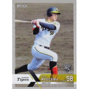 NPB エポック 2022 千葉ロッテマリーンズ 松川虎生 直筆サイン ルーキー NPB エポック 2022 千葉ロッテマリーンズ 松川虎生 直筆サイン