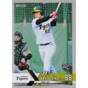 EPOCH 2025 阪神タイガース PE 今朝丸裕喜 04 レギュラーカード