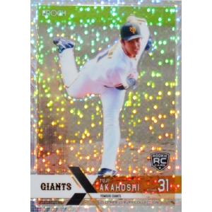 プロ野球カード３万枚 83 【リチャード/福岡ソフトバンクホークス】エポック 2022 NPBプロ