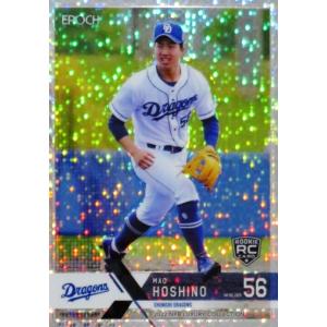 83 【リチャード/福岡ソフトバンクホークス】エポック 2022 NPBプロ