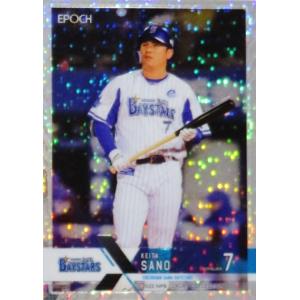 83 【リチャード/福岡ソフトバンクホークス】エポック 2022 NPBプロ