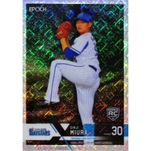 3 【村上宗隆/東京ヤクルトスワローズ】エポック 2022 NPBプロ野球