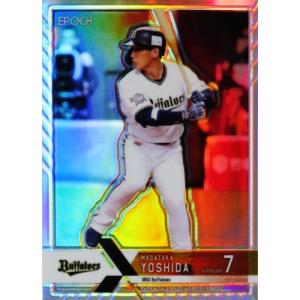 トレカ　野球カード　トップス　NPB　吉田正尚 Amazon.co.jp: ［トレーディングカード］吉田正尚 2025 トップス Stars