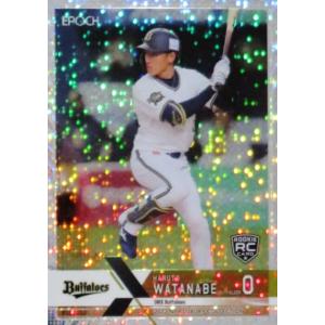 249 【渡部遼人(ROOKIE)/オリックス・バファローズ】エポック 2022 NPB