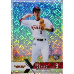 EPOCH 2022 東京ヤクルトスワローズ ホロスペクトラ 村上宗隆 エポック社の公式オンラインショップです。※ホロスペクトラLight【村上