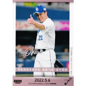 ガブリアス R [破天の怒り] XY9 051/080 ポケモンカード ポケカ