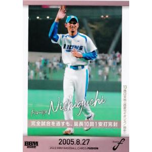 face2003 プレイヤーズコレクション レギュラーカード No. 西口文也