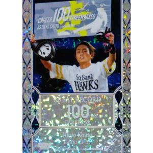 34 【城島健司】BBM 阪神タイガース 2012 レギュラー : スポーツカード