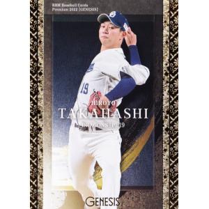40 【澤村拓一/千葉ロッテマリーンズ】Topps 2025 NPBベースボール