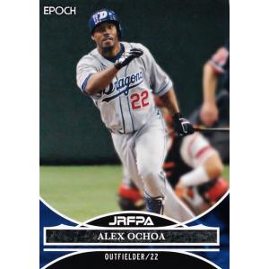 EPOCH 2023 高橋宏斗 24枚限定 GEM ファーストナンバー 中日 EPOCH 2023 高橋宏斗 24枚限定 GEM ファーストナンバー 中日 EPOCH