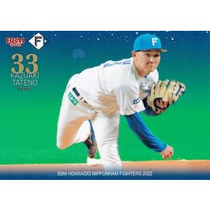 1 【BIGBOSS(新庄剛志)】BBM 北海道日本ハムファイターズ 2022
