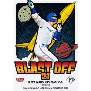 CO08 【佐々木主浩/横浜ベイスターズ】2025 BBMカード35周年&週刊