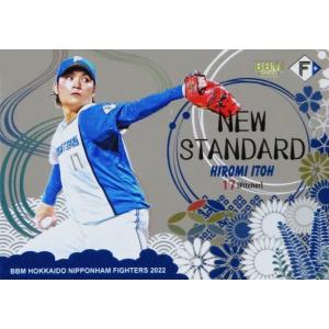 NS9 【松本剛】BBM 北海道日本ハムファイターズ 2022 インサート [New