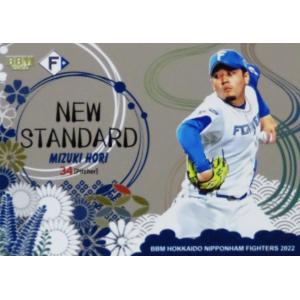 久保史緒里/乃木坂46】2024 BBM FUSION [始球式カード/銀紙パラレル版