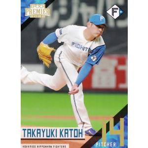 8 【河野竜生】エポック 2022 北海道日本ハムファイターズ PREMIER