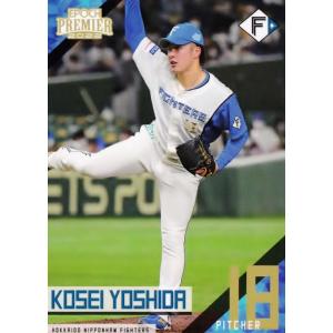 8 【河野竜生】エポック 2022 北海道日本ハムファイターズ PREMIER