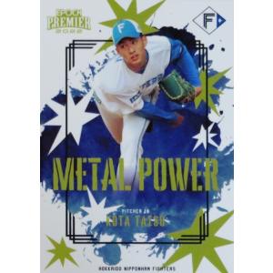 ☆BBM 2022 プロ野球 1st バージョン #289 達孝太［北海道日本ハム 