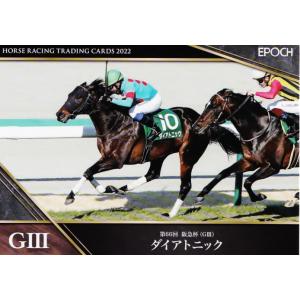 5 【ヨーホーレイク】エポック ホースレーシングカード2022 レギュラー