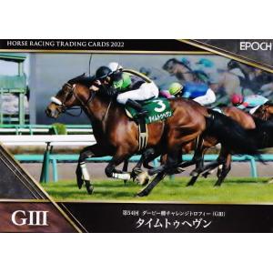 31 【タイムトゥヘヴン】エポック ホースレーシングカード2022 レギュラー [2022年前半戦重...