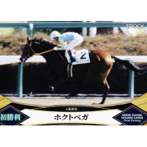 52 【田中誠】2017Jリーグカード TEメモラビリア ジュビロ磐田