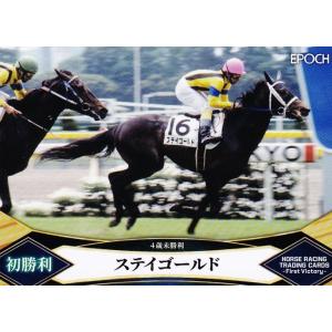 53 【ダノンデサイル】エポック ホースレーシングカード 2024 〜上半期