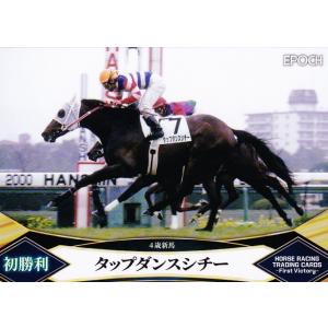 16 【ショウナンパンドラ】バンダイ 2024 サラブレッドホース